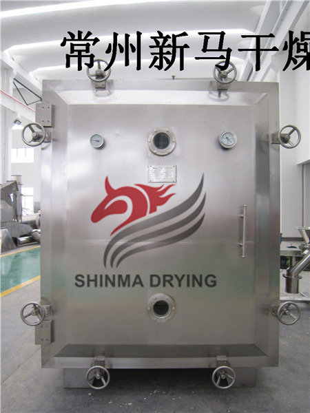 干燥机 FZG方型真空干燥机--常州新马干燥