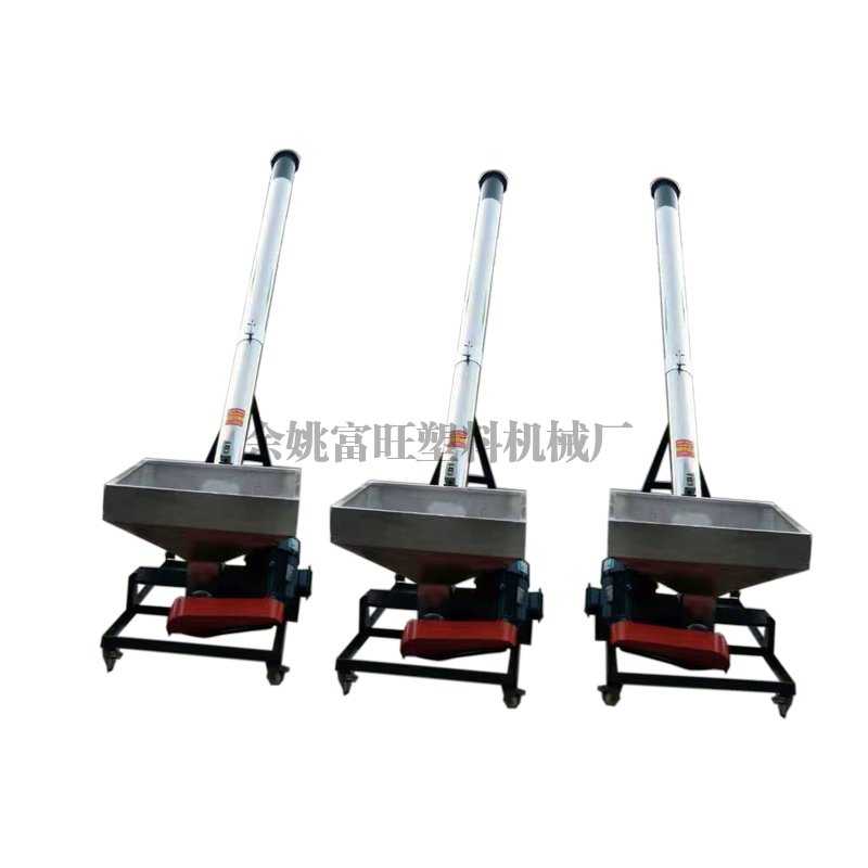 螺旋上料机