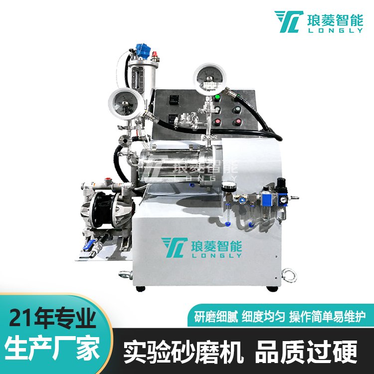 实验型专用亚微米研磨机