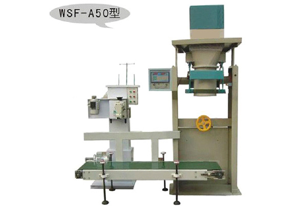 WSF-A50型电脑定量包装秤