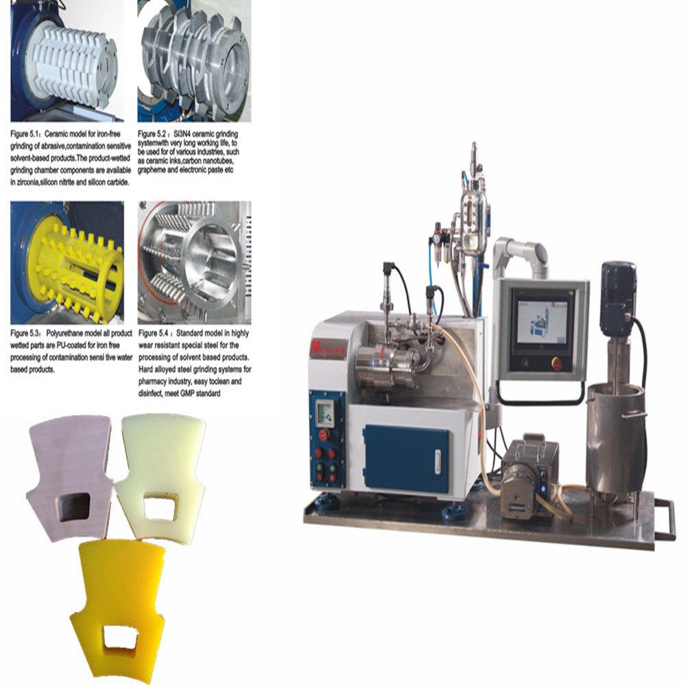 纳米级循环砂磨机