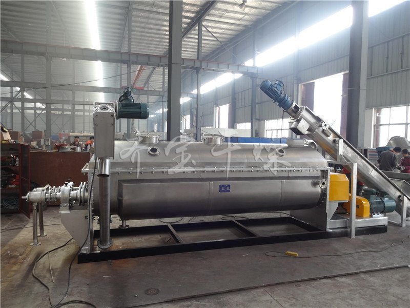 JYG系列空心桨叶干燥机