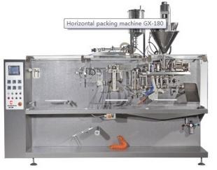 水平式全自动包装机GX-180