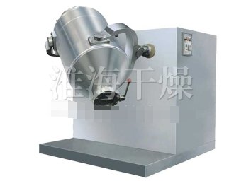 SYH系列三维运动混合机