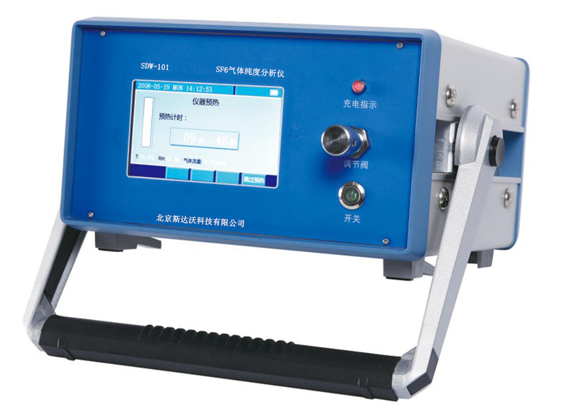 斯达沃便携式气体纯度分析仪SDW-101