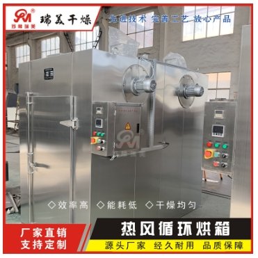 果蔬专用节能烘箱