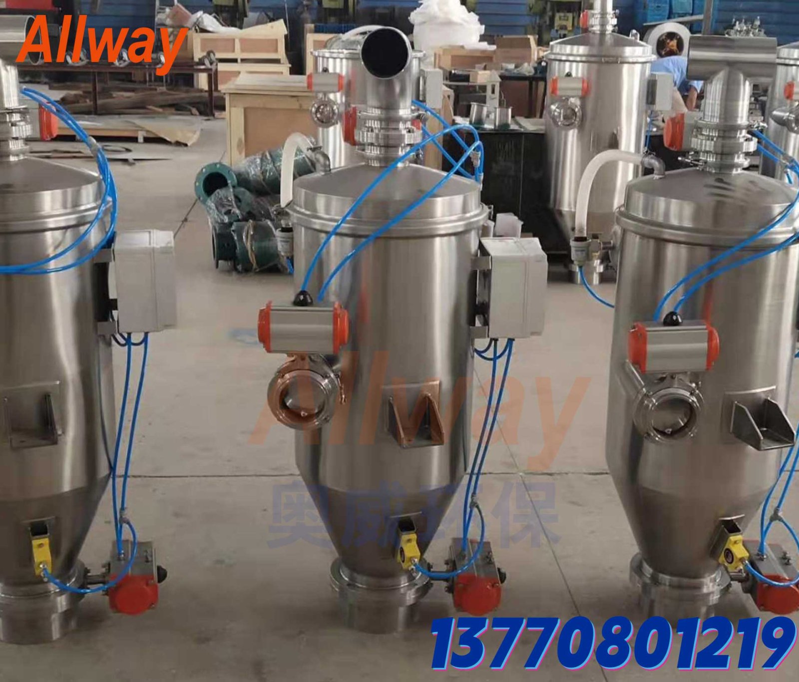 AW-SLJ320 气动式真空上料机 连续高效负压输送