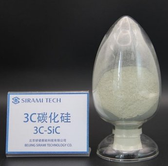 3C-碳化硅粉体