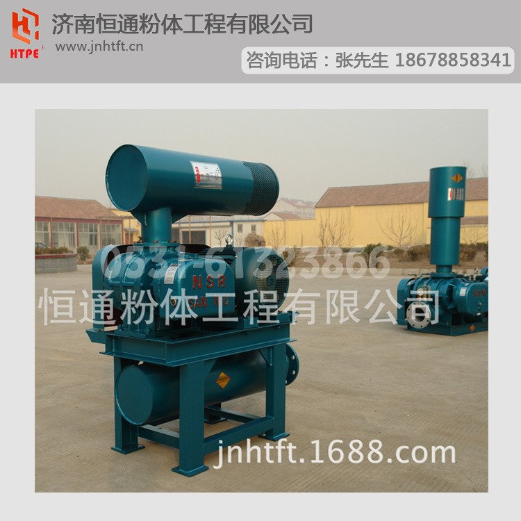 罗茨鼓风机供料器