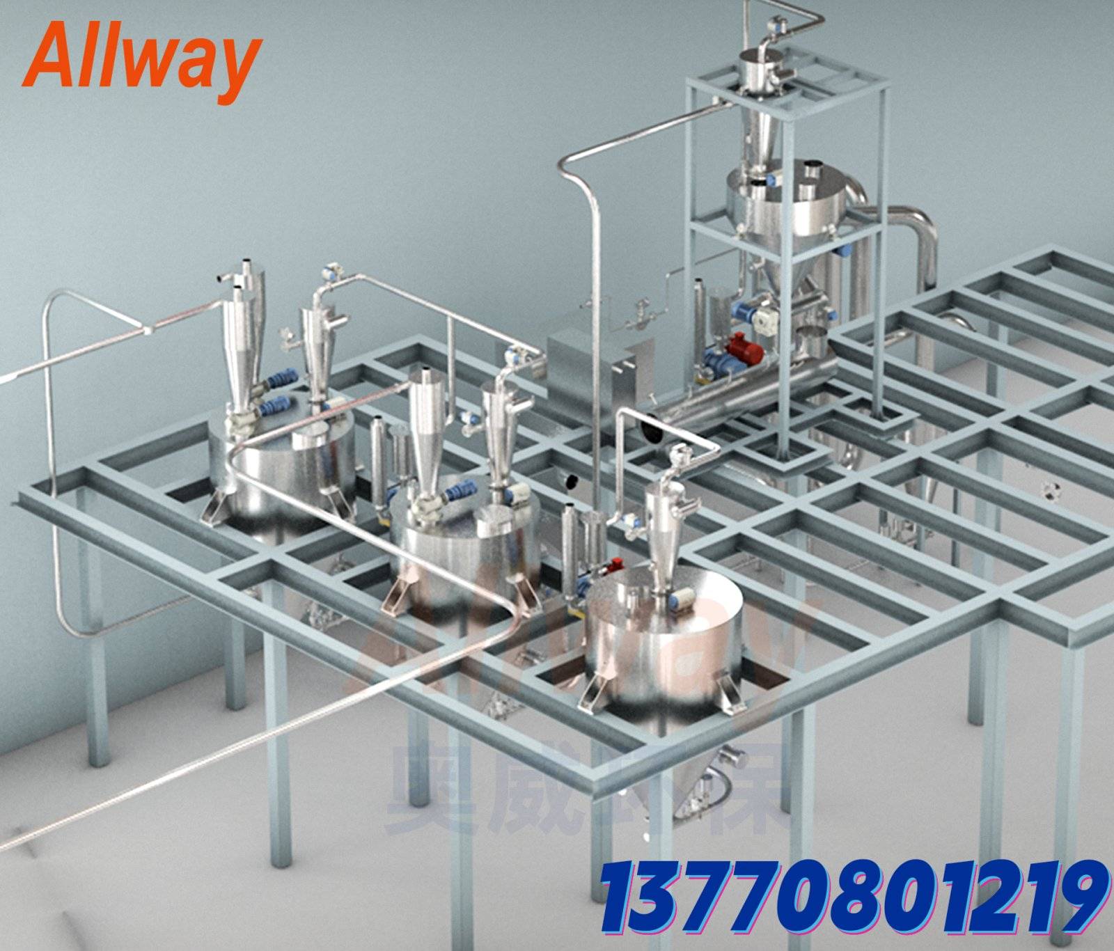 负压气力输送系统