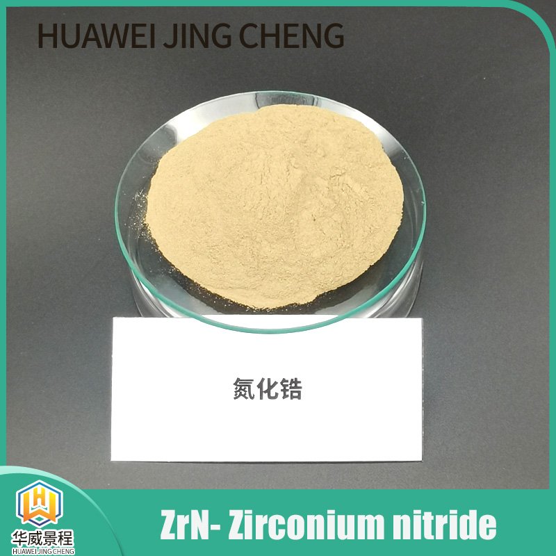 氮化锆