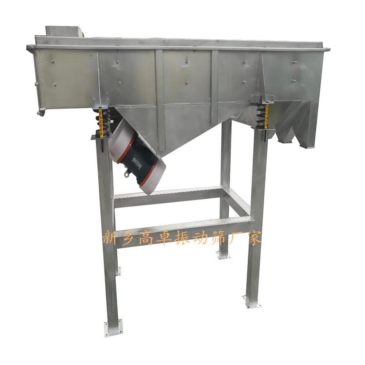 长方形振动筛