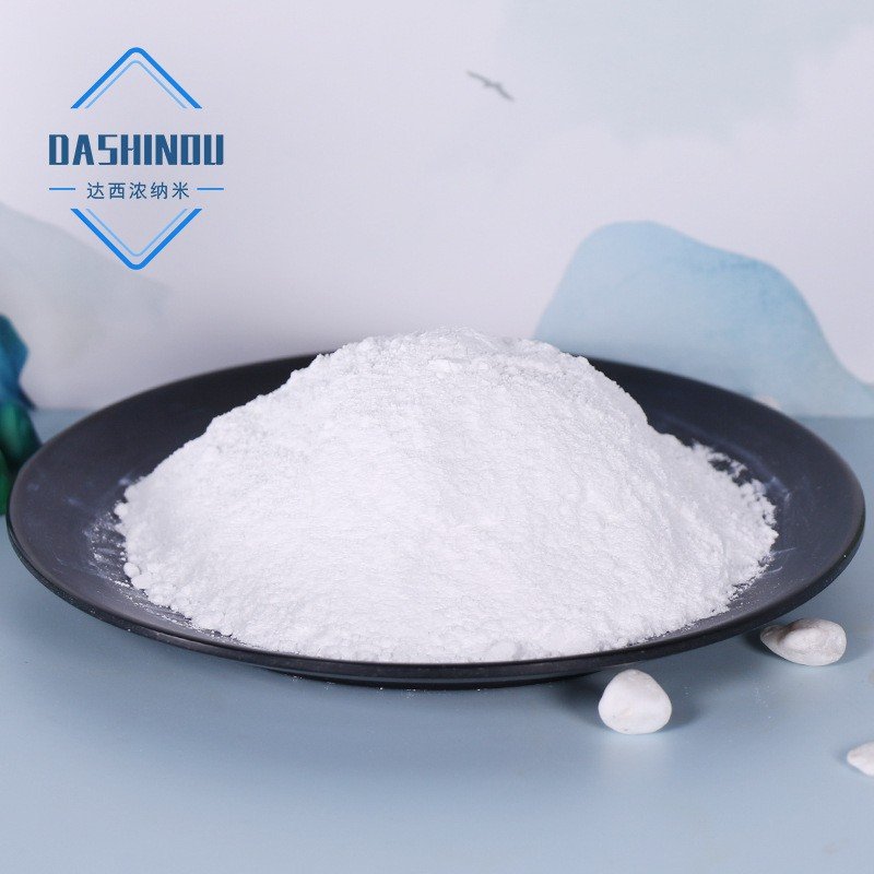 化妆品改性二氧化钛