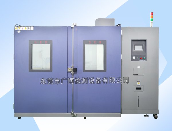 落地式高低温（湿热）试验箱