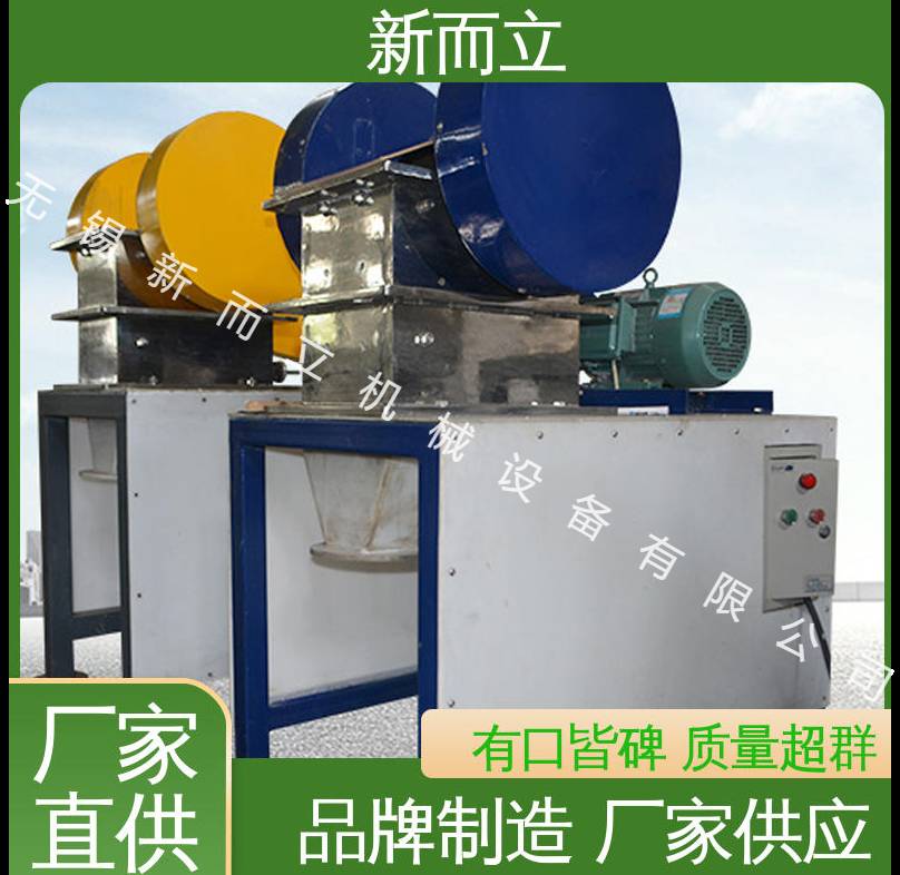 新能源材料无污染颚式破碎机