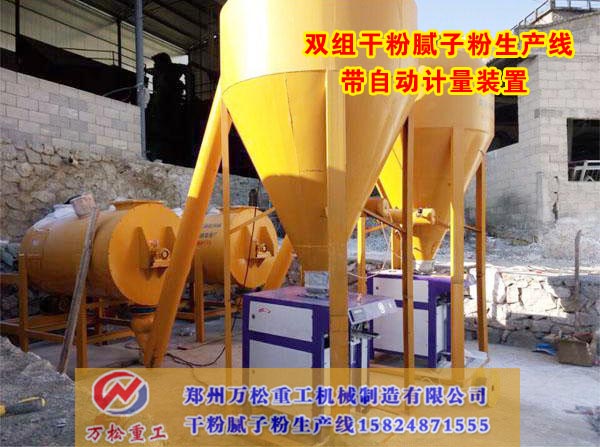 如何才能够有效的避开干粉砂浆搅拌机选购陷阱呢?