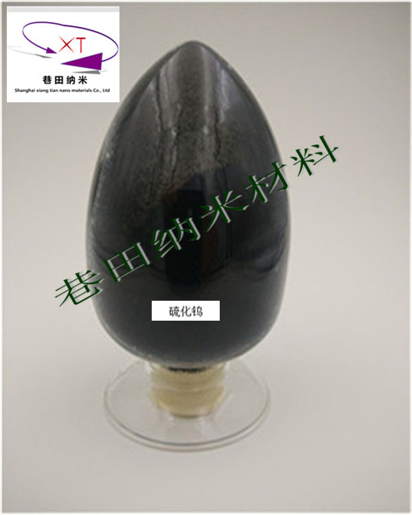 硫化钨,纳米二硫化钨,超细二硫化钨