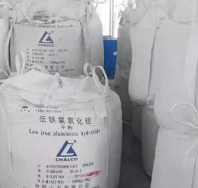 TY-108玻璃专用氢氧化铝