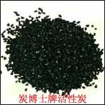 正森牌GRC系列果壳类颗粒活性炭