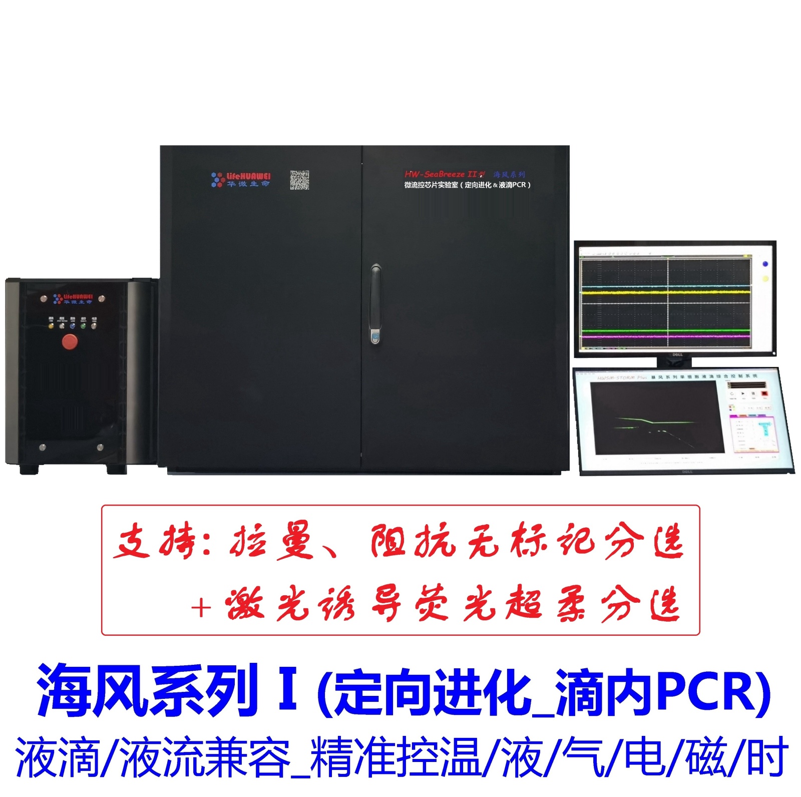 欧世盛DPS-10高压恒流输液泵