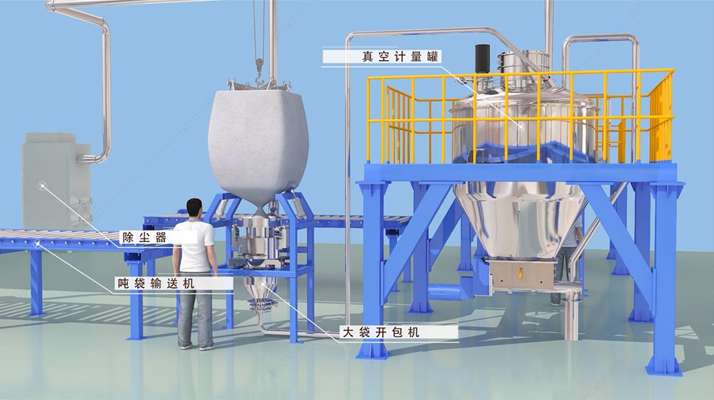 粉料系统输送机