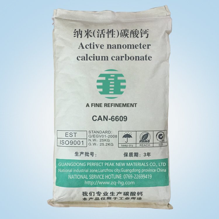 8000目水磨碳酸钙