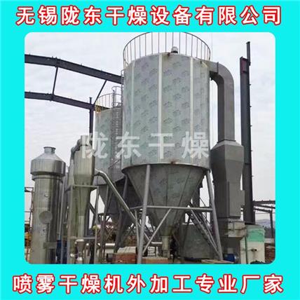 石墨烯大型喷雾造粒机