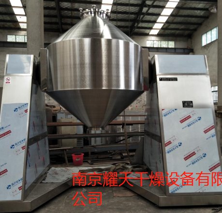 双锥混合机.
