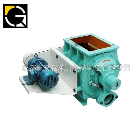 贯通式正压关风器