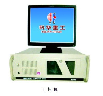 仪表工控机