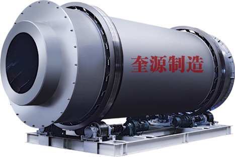 三筒烘干机