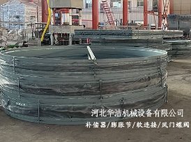 圆形非金属补偿器