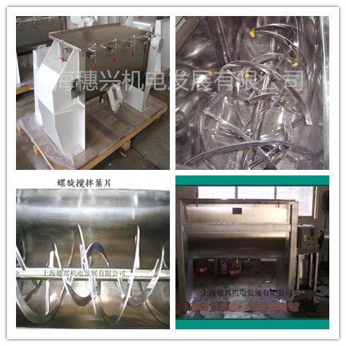 电池粉体混合机（盘条式）