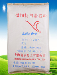 TP-305A微细特白滑石粉