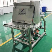 粉体拆包机