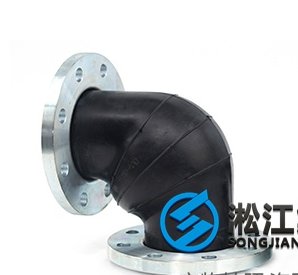 KWT型 90度橡胶弯头