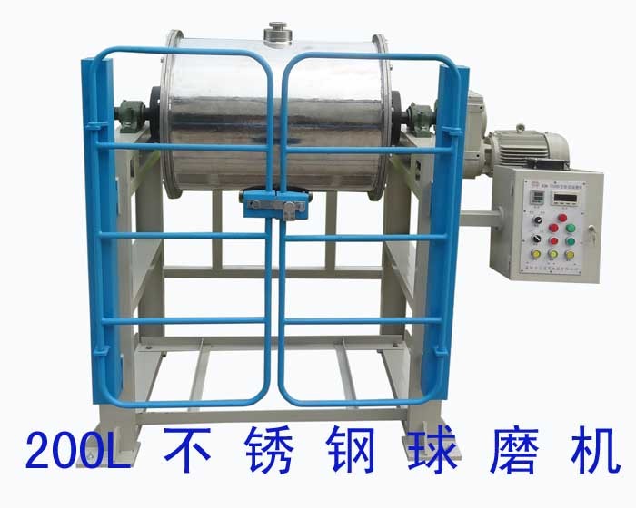 卧式球磨机