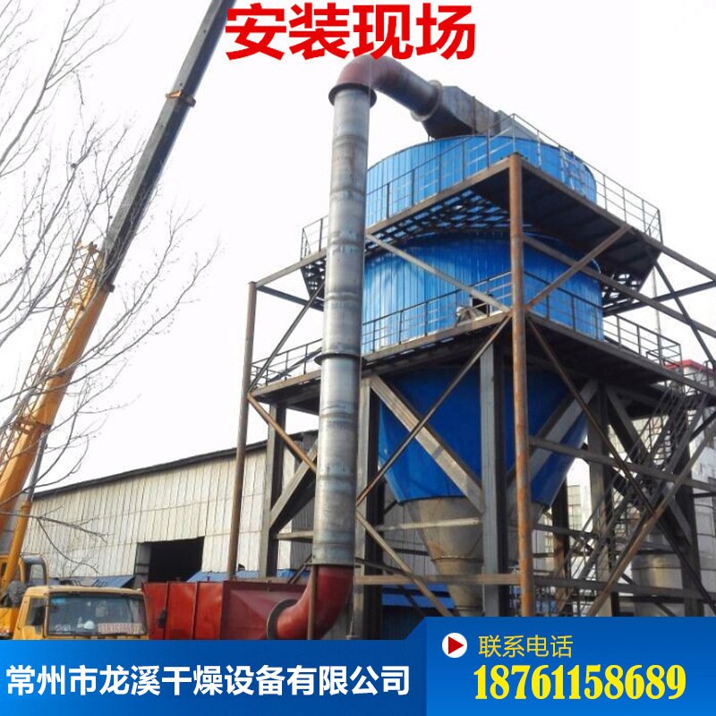 可可奶粉烘干机 富脂奶粉干燥机 喷雾干燥