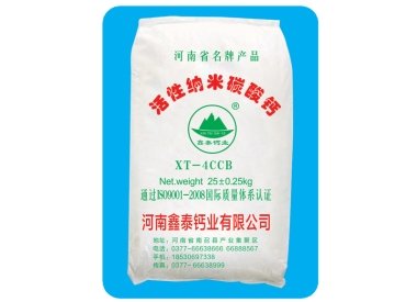 活性超微细碳酸钙、纳米钙