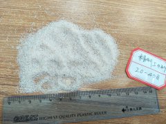 石英砂
