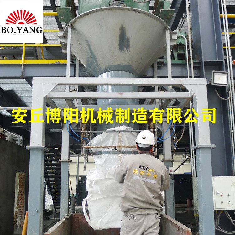 山东吨袋包装秤 腻子粉吨袋自动包装机性能优势