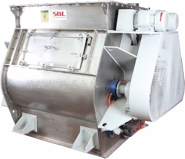 食品双轴无重力混合机