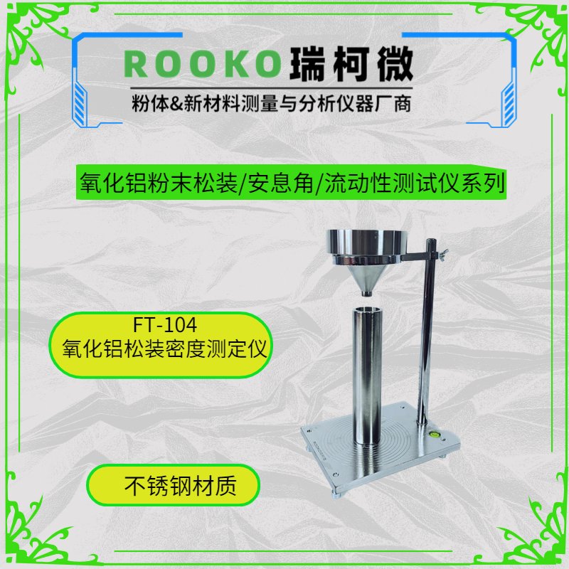 塑料流动性测试仪满足标准