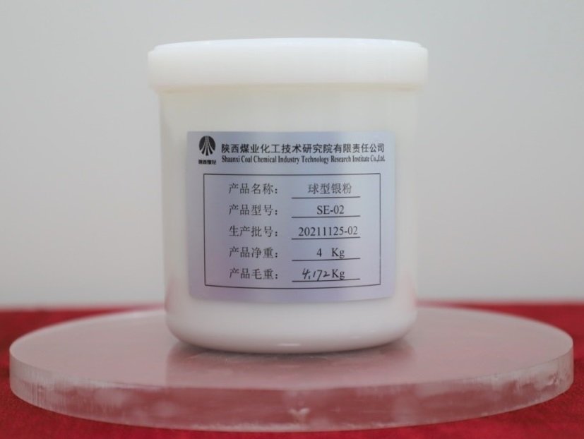 高分散球型银粉