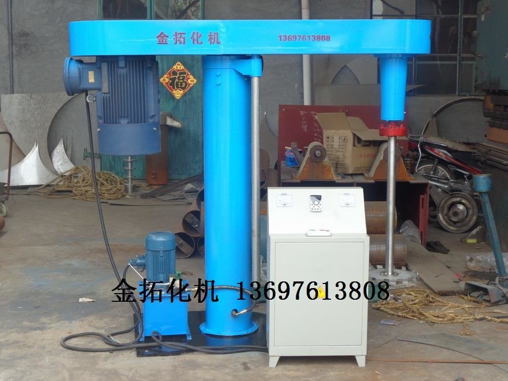 液压升降变频调速防爆分散机