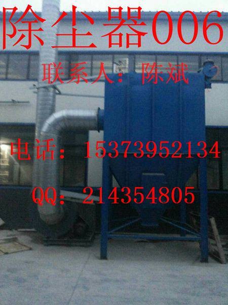 保定喷涂除尘器