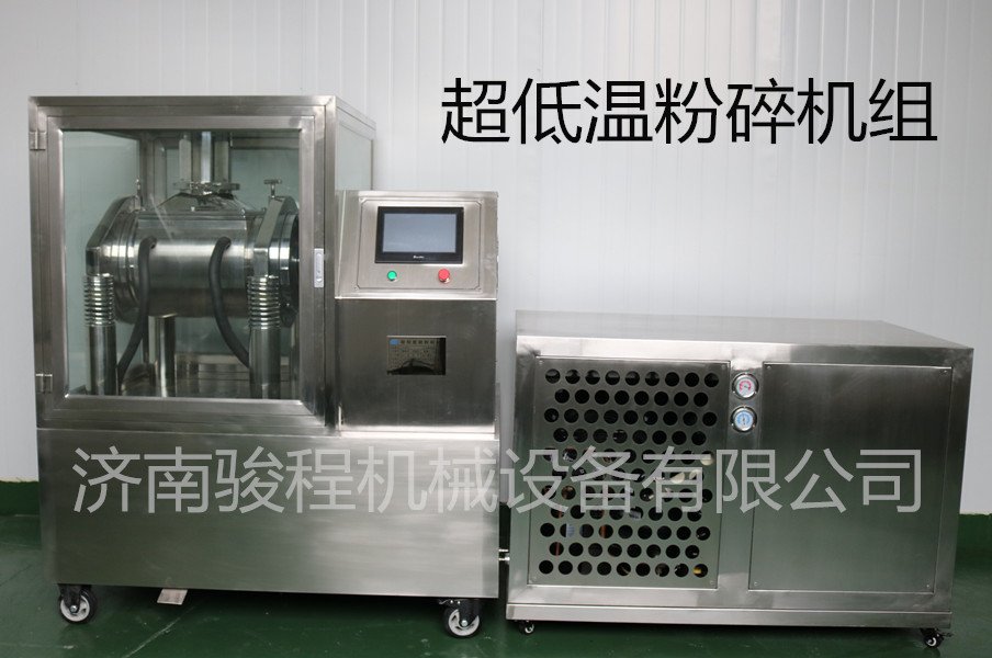 三七超微粉碎机