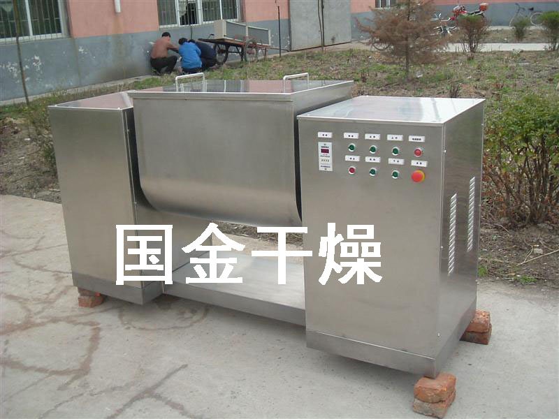 干湿粉末槽型搅拌混合机