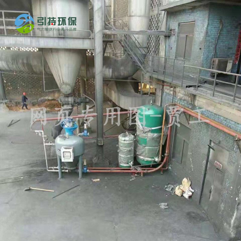 浓相气力输送仓泵发送罐AV泵灰槽泵电厂钢铁冶金除灰系统物料输送