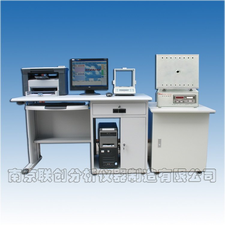 管式红外碳硫分析仪